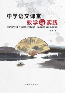 天地异录