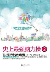 青梅无意竹马无情