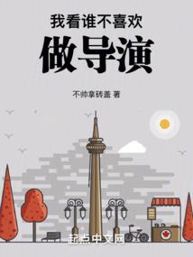 代理神职