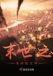 仙道神傀