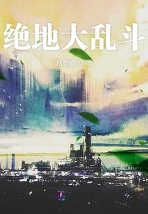 风知夏