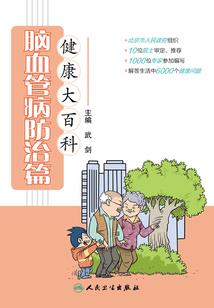 五一四三二零