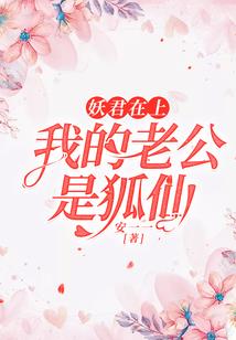 王座不倒