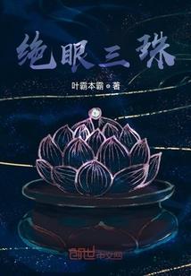快穿之好妈妈改造系统