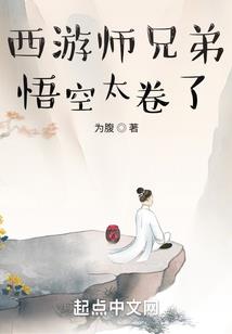 灵宠成真