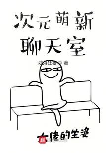 女尊之夜芷寂裳