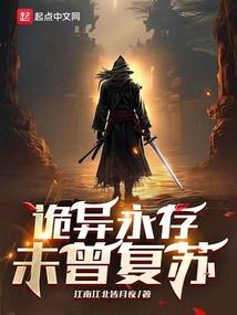 生而幻