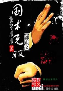 无尽任务：守护
