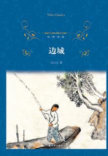 斗战神佛之异界