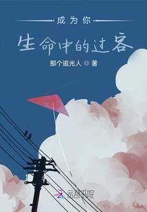 穿越历史侃古人
