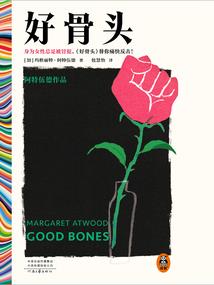 斗剑和论霞光