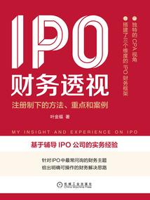 梦罪伐