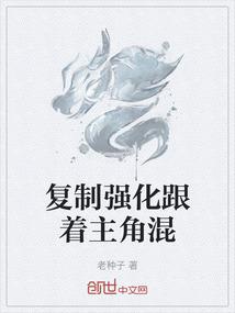 都市之虚拟仙界