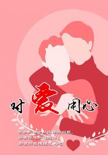 灵魂穿越狐小妖