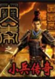 一亿身价