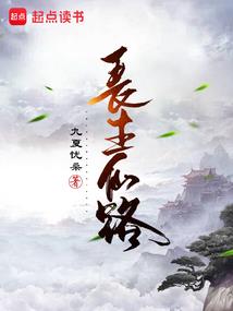 只要最后是你晚点也没关系