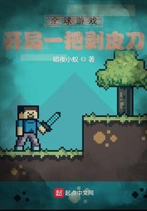 大道归流