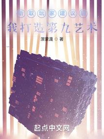 都市：遇龙则诛