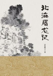思君斐然