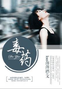 太平余孽