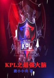 斗罗：开局觉醒蓝电机械霸王龙