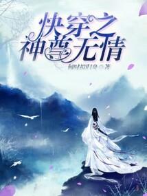 真理侧与神秘侧