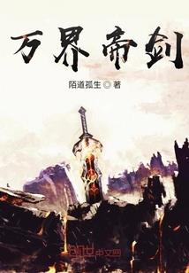 今古传奇·武侠版 第136期