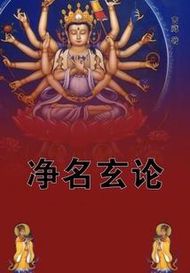 脖子上的咬痕