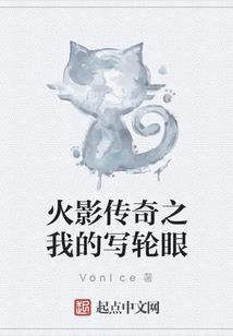雨狼剑缘