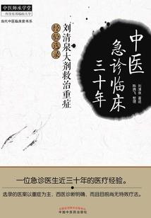 转世仙怨