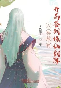 京华遗梦