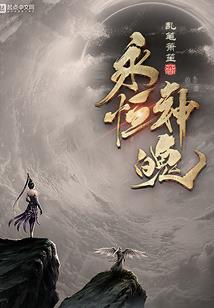 我的青春与你有关