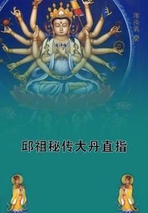 凡仙渡