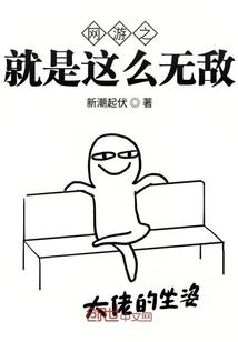 永冬领主