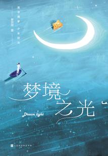 一棵老树