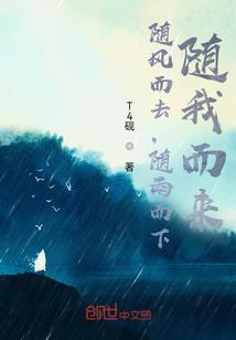 血化命