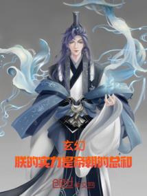 痞子张和丽苏马