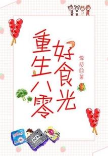 网游之血牛狂战