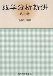 吴锥锥同学
