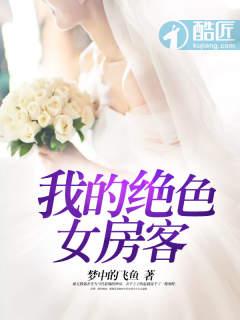 绿茶她又翻车了
