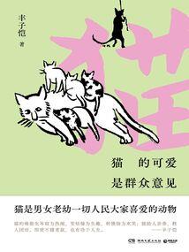 意外的公文