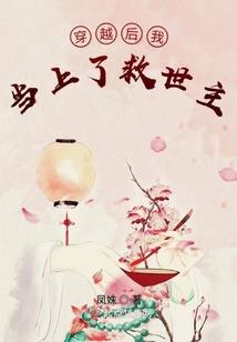 女神，归来！