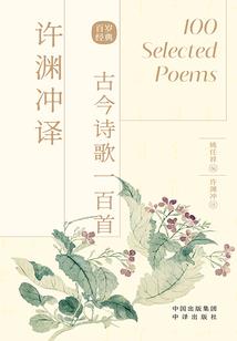 绝迹世界