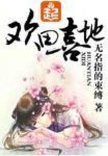 E加少年侦探团