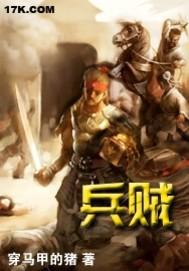 吾道之剑