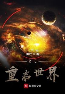 永无归途