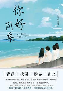 行走江湖实录