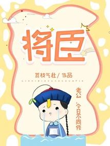 圣魔血域之陆