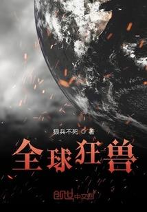 翩翩仙子在琉璃