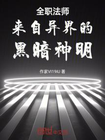 异能高手是女神